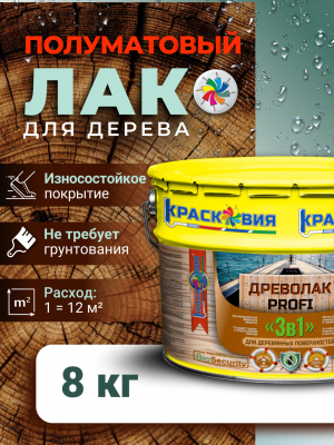 Древолак PROFI «3 в 1» (износостойкий полуматовый лак «3 в 1» для дерева)