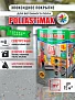 Pollastimax Премиум_фото_3,1