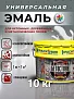Бетостоун PROFI «STRONG»_10кг
